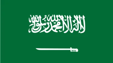 معلومات مفصلة عن الاقتصاد السعودي
