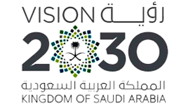 شعار رؤية 2030 التي وضعها ولي العهد السعودي محمد بن سلمان